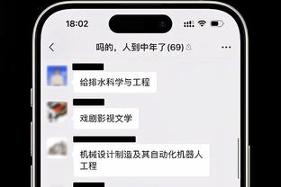 开云苹果手机下载截图3